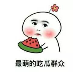 娱乐吃瓜李沁微博,娱乐圈最新热点揭秘